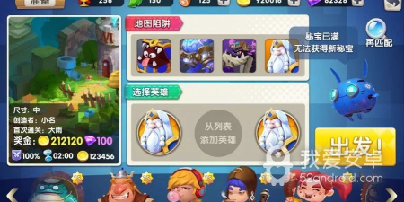 太平洋战争题材手游合集