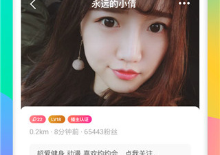 陌陌极速版app合集