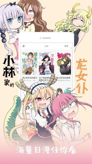 布丁漫画老版