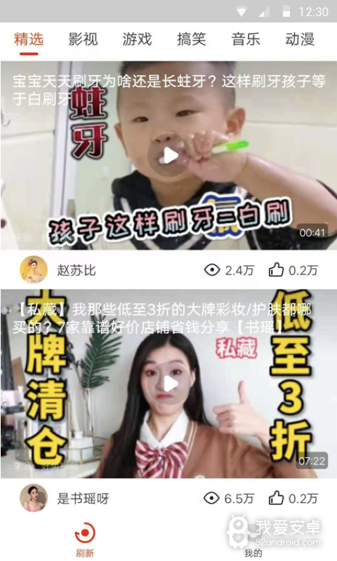 看吖视频无限版