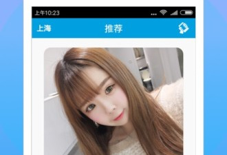 商洛附近约会app合集