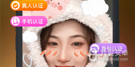 像暖聊这样的app合集