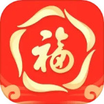 五福满满