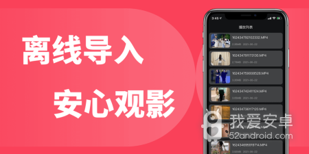 和私密影院差不多的app合集