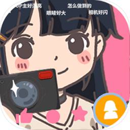 up主养成记破解版无限金币