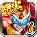 铠甲勇士之拿瓦怒火修改版