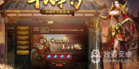 跟烈火屠龙一样的手游合集