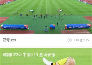 黑白直播历史版本app合集