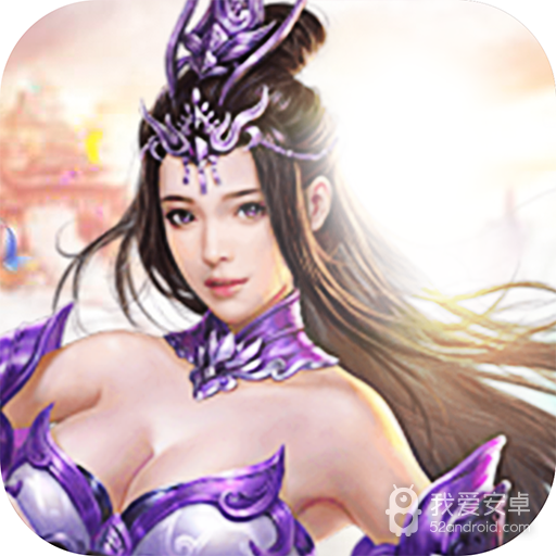 封魔镇魂曲
