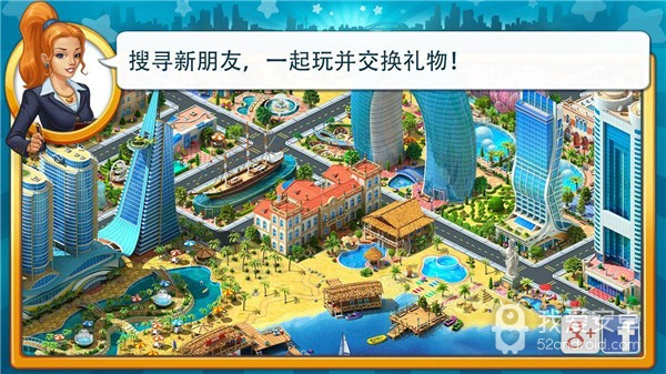 大都市最新版2022