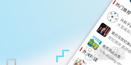 读英语单词的app合集