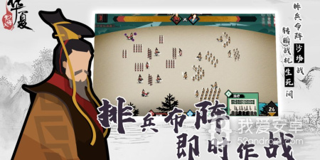 类似于无悔入华夏的游戏手游合集