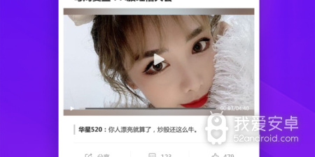 iPad证券交易app合集