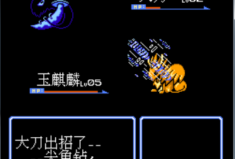 水浒神兽最新版手游合集