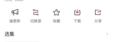 和奇异果影视很像的app合集