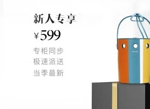 奢侈品回收app合集