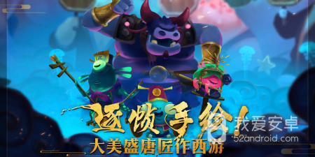 非常英雄救世奇缘所有版本手游合集