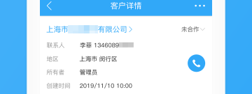 强大办公app合集