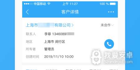 强大办公app合集