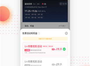 类似无限影院的app合集