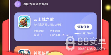 和猫眼看书一样的app合集