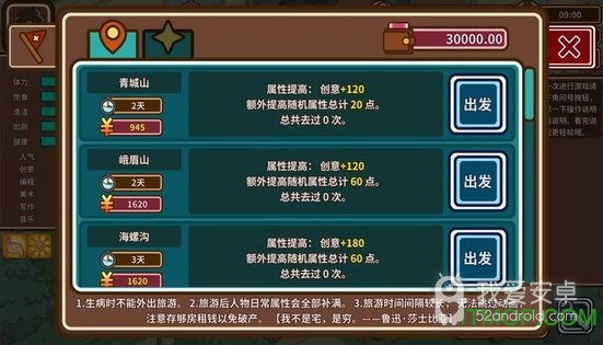 宅人传说steam版