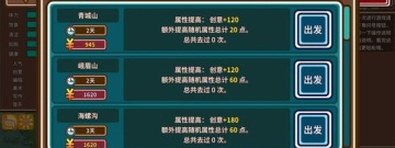 和宅人传说类似的游戏手游合集