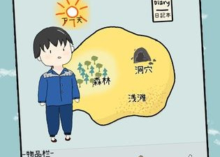 文字建造手游合集