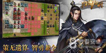 归离九阙手游合集
