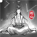 渡劫模拟器无限钻石版