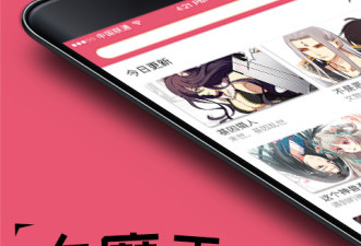 无删减免费看番的app合集