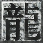 1.85复古合击传奇
