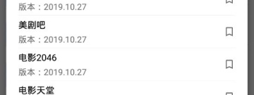 资源下载app合集