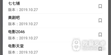 资源下载app合集