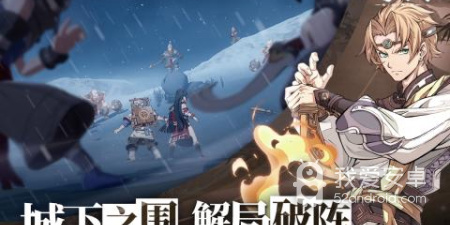 人气高合击神途手游合集