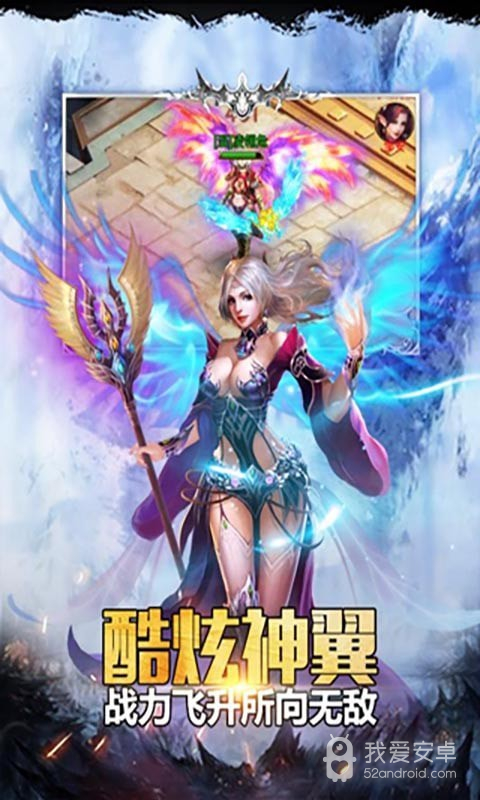 魔域永恒无限魔石版