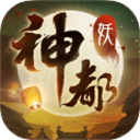 神都夜行录cg版
