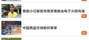 和无人直播很像的app合集