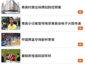 和无人直播很像的app合集