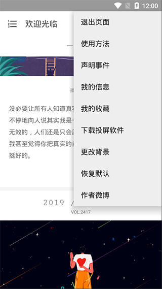 vip终结者清爽版