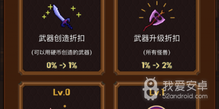 合并进化手游合集