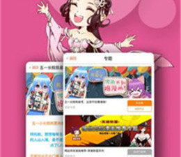 可以免费在线看BJ的梦幻直播韩漫漫画最新话的app合集