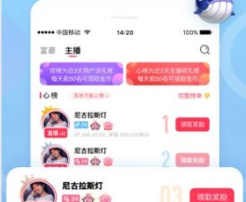 像欢心交友这样的app合集