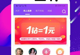 和租柚同款的app合集
