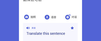 出国必备app合集