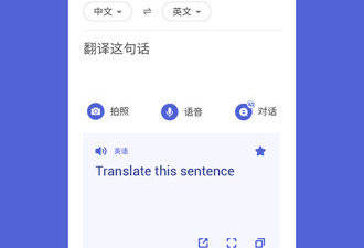 出国必备app合集