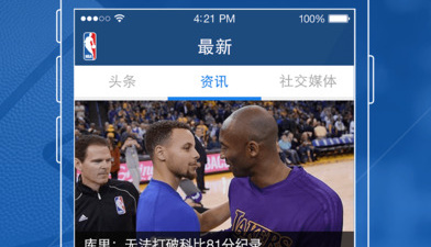类似jrs直播的app合集