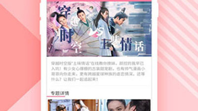 韩剧大全破解版app合集