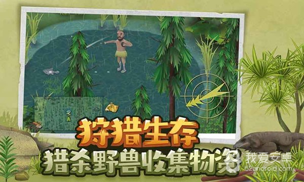 挨饿荒野无限资源版