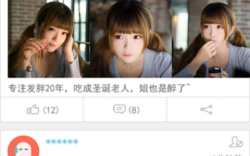 与见见类似的app合集